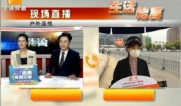 生活传真在线观看,实时捕捉生活点滴，在线观看感受人间烟火